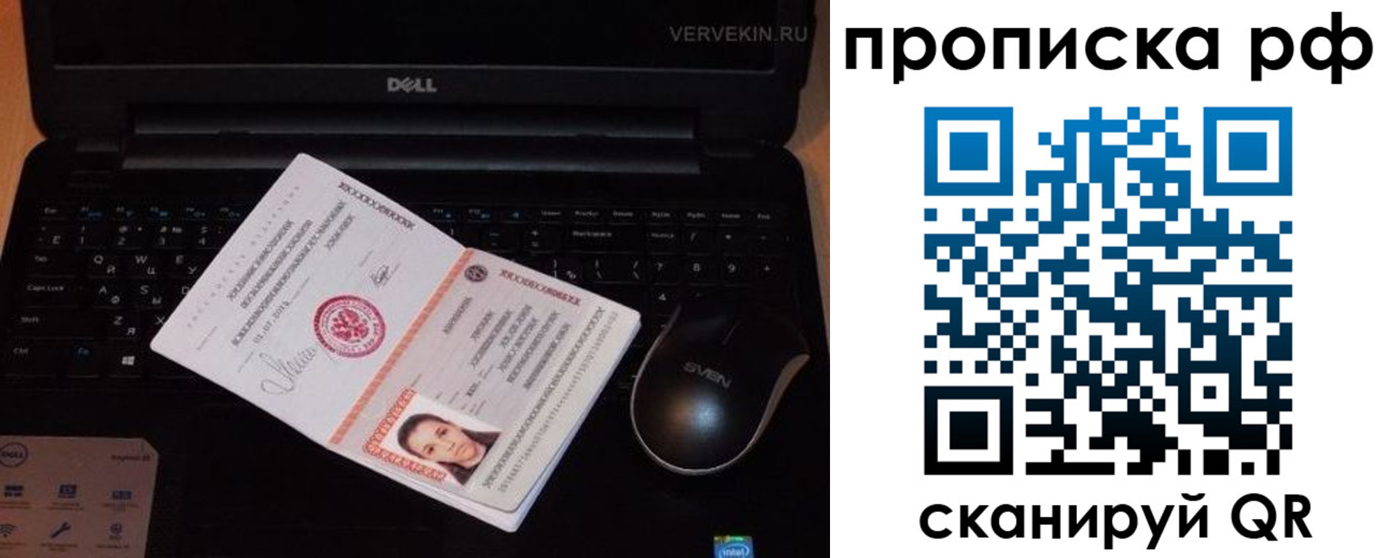 регистрация в Майском