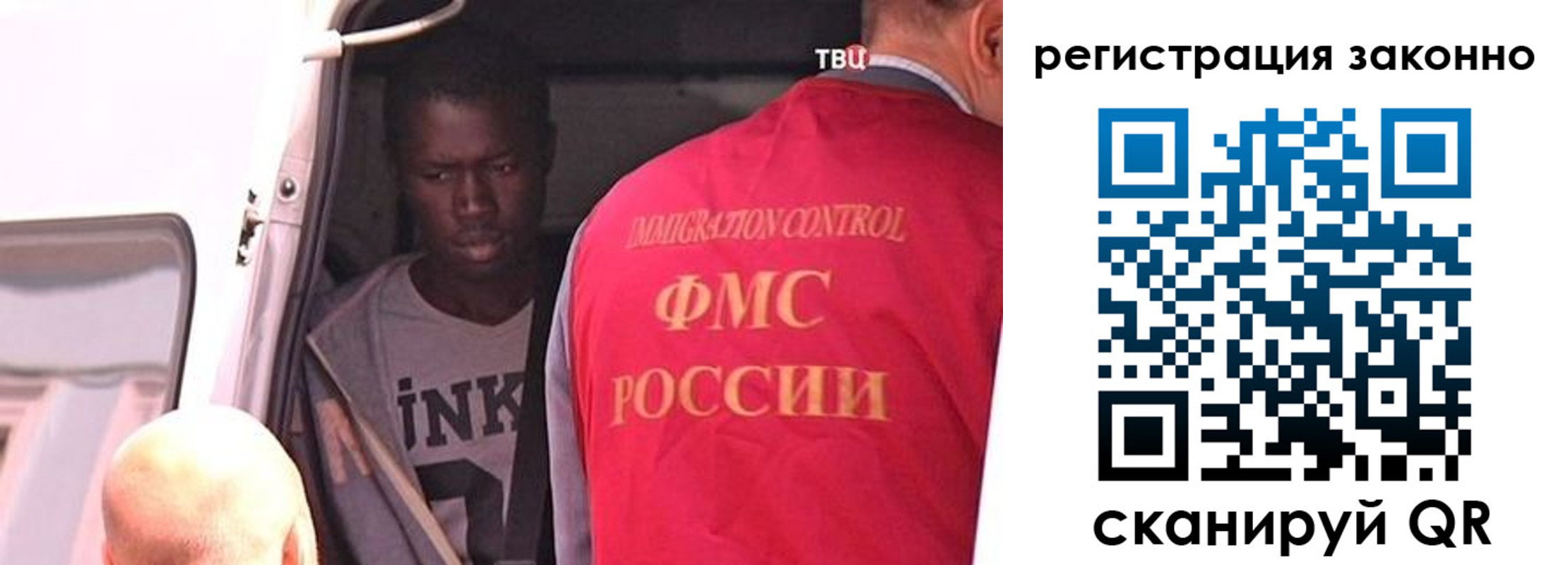 прописка для кредита в Майском